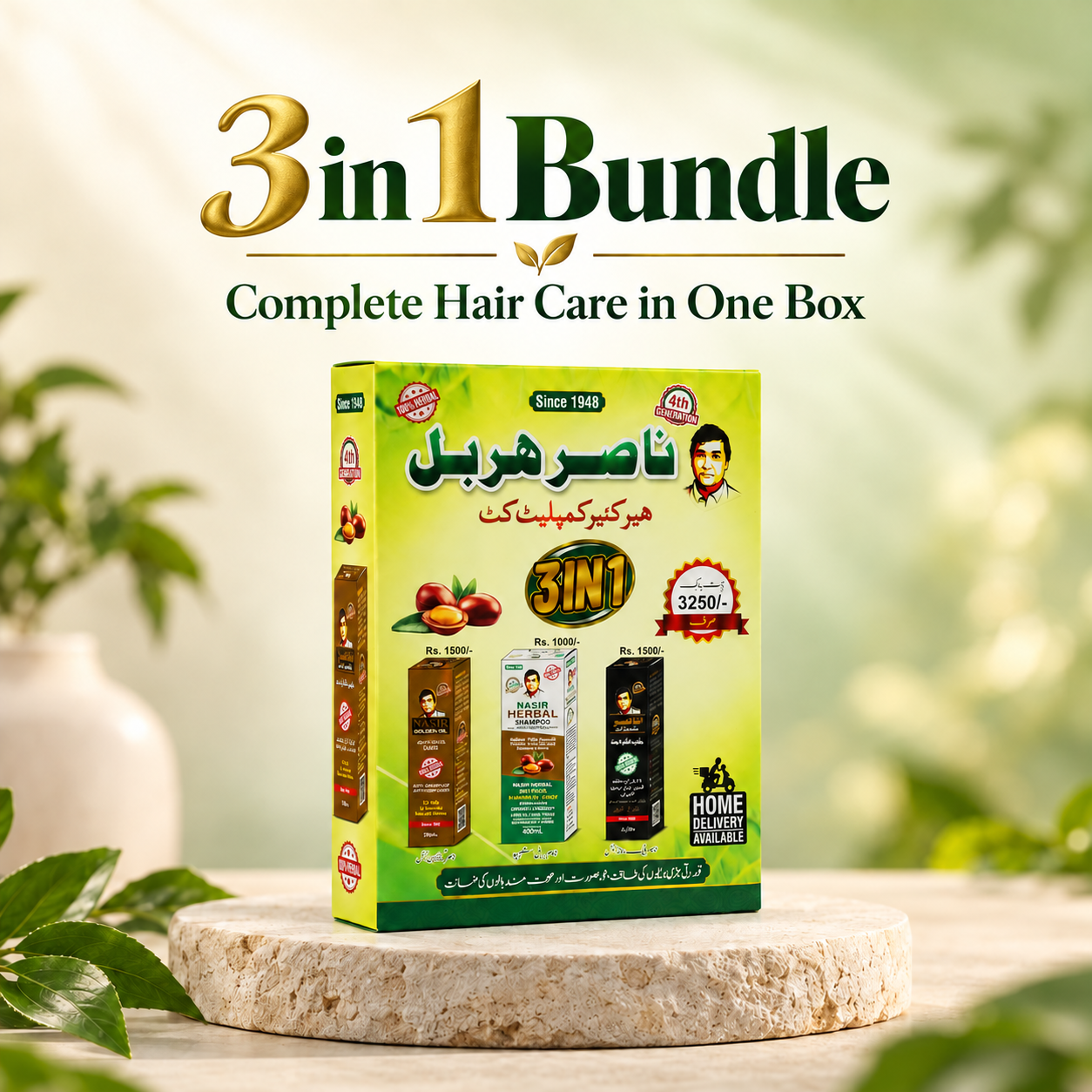 3-in-1 Bundle Kit